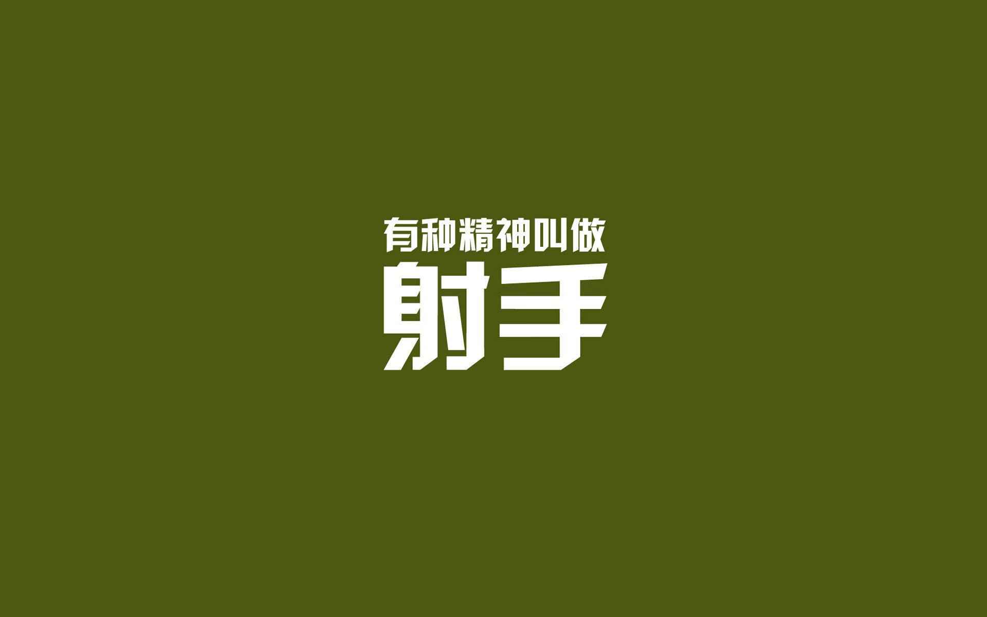 东方铁壁与蓝鹰之翼，苏亚雷斯如何以攻防统治撕裂比赛美学