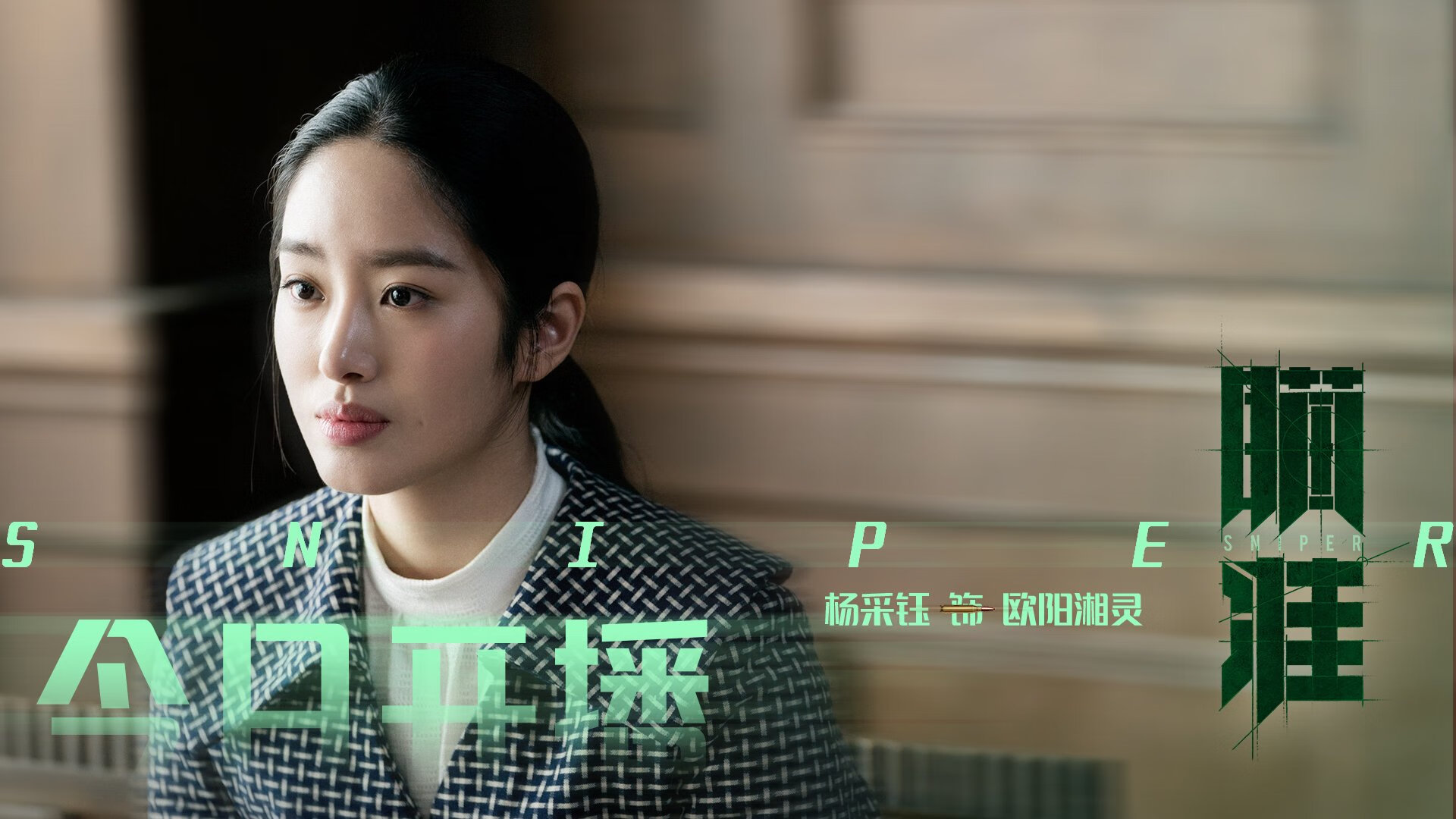 东方蝴蝶刺穿德意志铁壁，久保建英如何成为曼联鏖战德国的关键先生