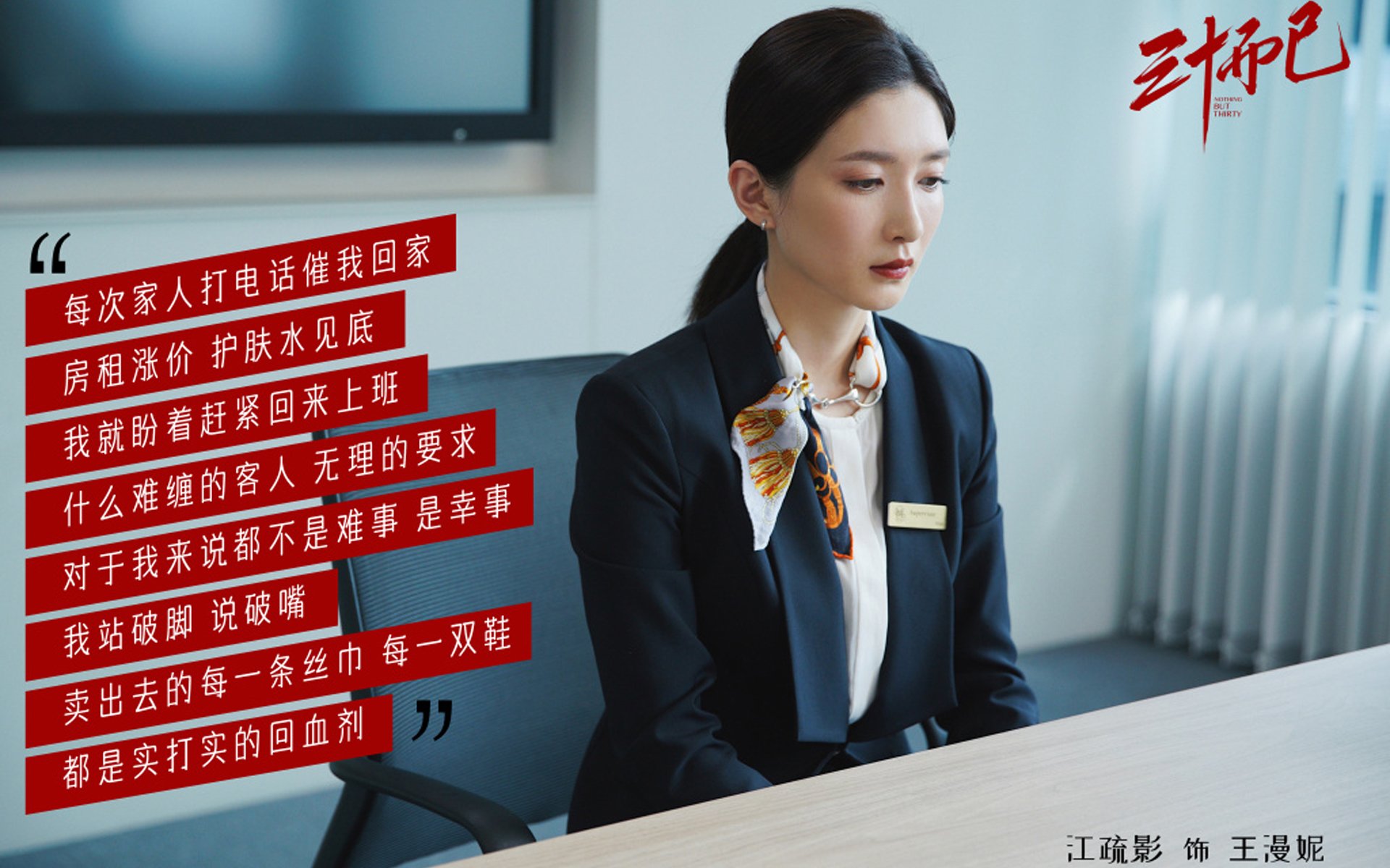 王储对决，杰伦·格林爆发助公牛争冠战中力克国王