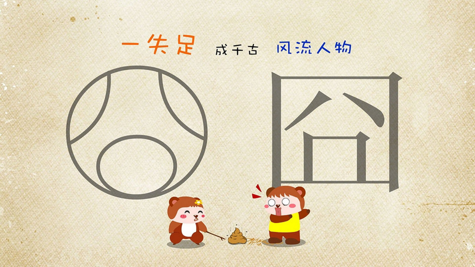 以下是为您构思的独家文章